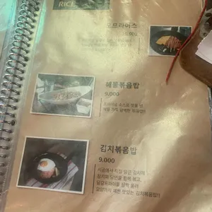 송스키친 리뷰 사진