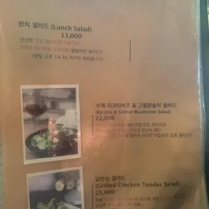 송스키친 리뷰 사진