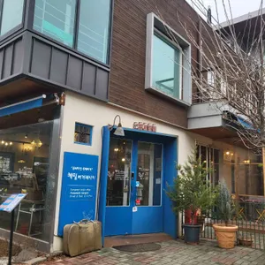 혜밀버거레시피 대표 사진
