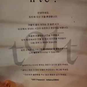 토트 리뷰 사진