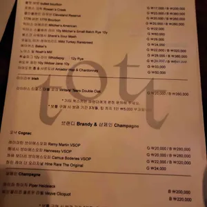 토트 리뷰 사진