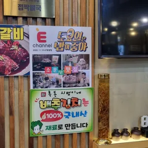 흑돈 리뷰 사진