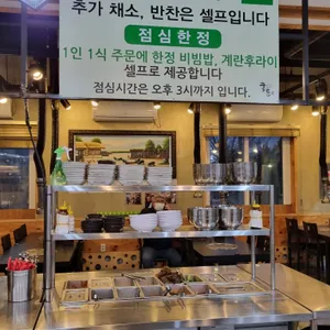 흑돈 리뷰 사진
