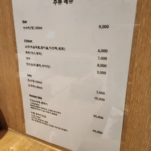 스시 희랑 리뷰 사진