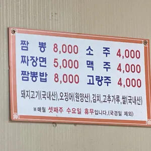 황해원 리뷰 사진