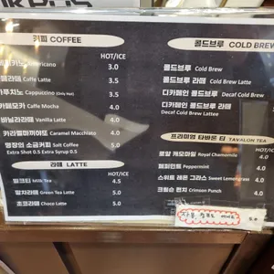 홍종흔베이커리 리뷰 사진