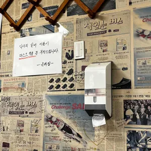 은하곱창 리뷰 사진