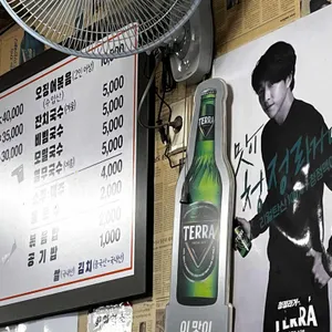 은하곱창 리뷰 사진