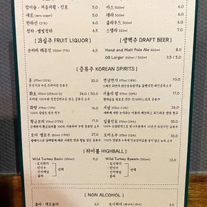 공작 퓨전 비스트로 리뷰 사진
