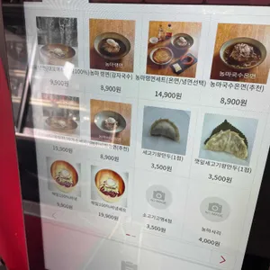 북녘식당 친친 리뷰 사진