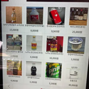 북녘식당 친친 리뷰 사진