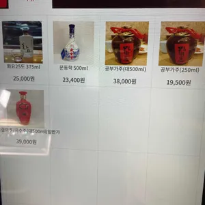 북녘식당 친친 리뷰 사진