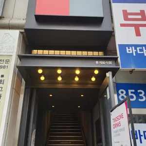 투썸플레이스 리뷰 사진