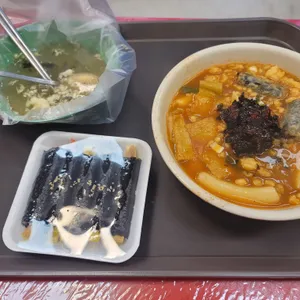 오빠네 옛날떡볶이 사진