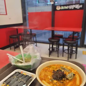 오빠네 옛날떡볶이 사진