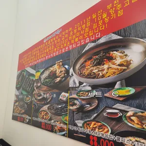 오빠네 옛날떡볶이 리뷰 사진