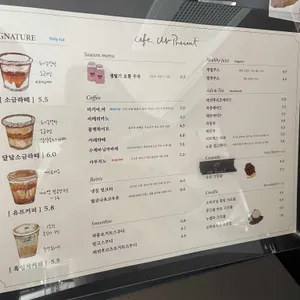 카페 유어프레즌트 리뷰 사진