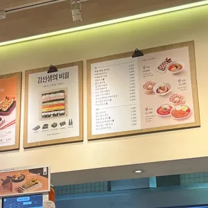 바르다김선생 리뷰 사진