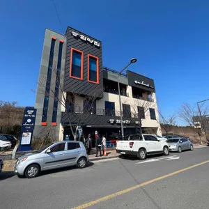 함양집 리뷰 사진