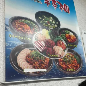 통영굴밥 리뷰 사진