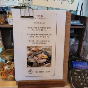 수다스토리 리뷰 사진