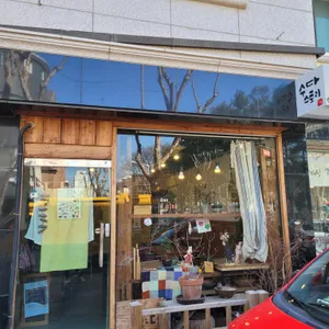 수다스토리 리뷰 사진