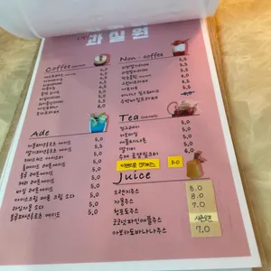 과실원 리뷰 사진