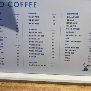 하이오커피 리뷰 사진