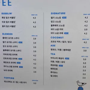 하이오커피 리뷰 사진