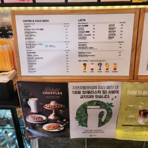 메가커피 리뷰 사진