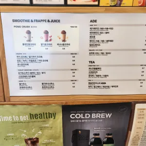 메가커피 리뷰 사진