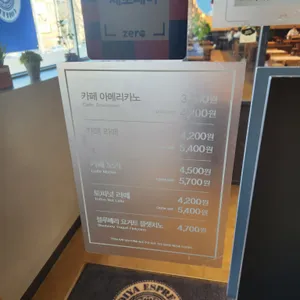 이디야 리뷰 사진