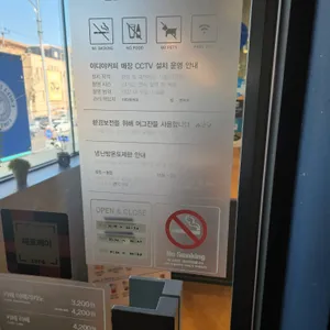 이디야 리뷰 사진