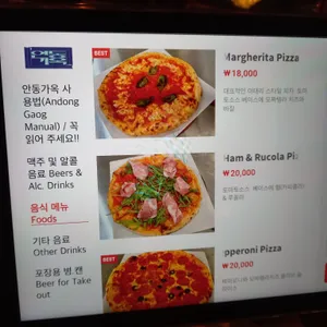 안동가옥 리뷰 사진