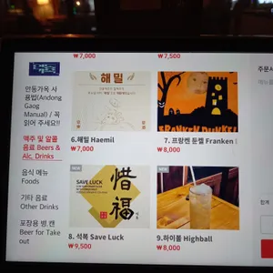 안동가옥 리뷰 사진