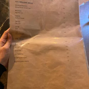 김실력포차 리뷰 사진