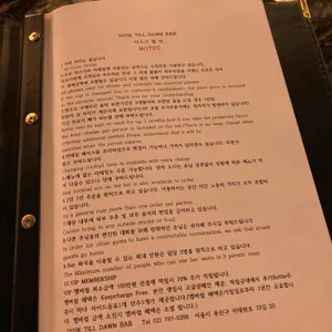 더스크 틸 던 리뷰 사진
