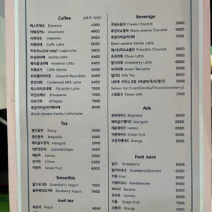 카페엠 리뷰 사진