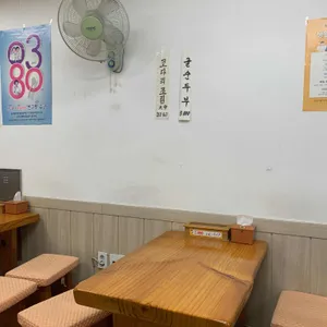 이김순두부 리뷰 사진