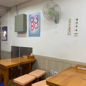 이김순두부 리뷰 사진