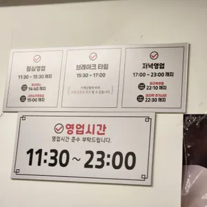 큰손닭한마리 리뷰 사진