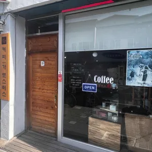 커피가로스터스 리뷰 사진