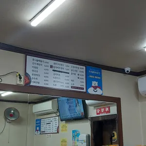 24시해장국 리뷰 사진