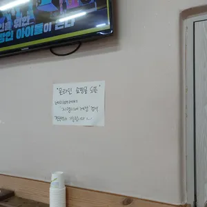 지영이밥집 리뷰 사진