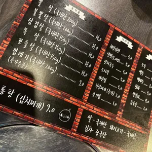 불통뽈 리뷰 사진