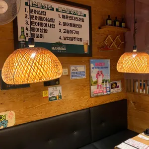 문어천하 리뷰 사진