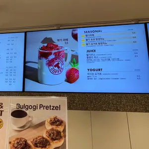 탐앤탐스 리뷰 사진
