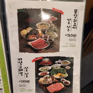 뽕잎사랑 리뷰 사진