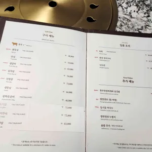 광화문등심 리뷰 사진