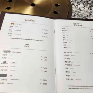 광화문등심 리뷰 사진